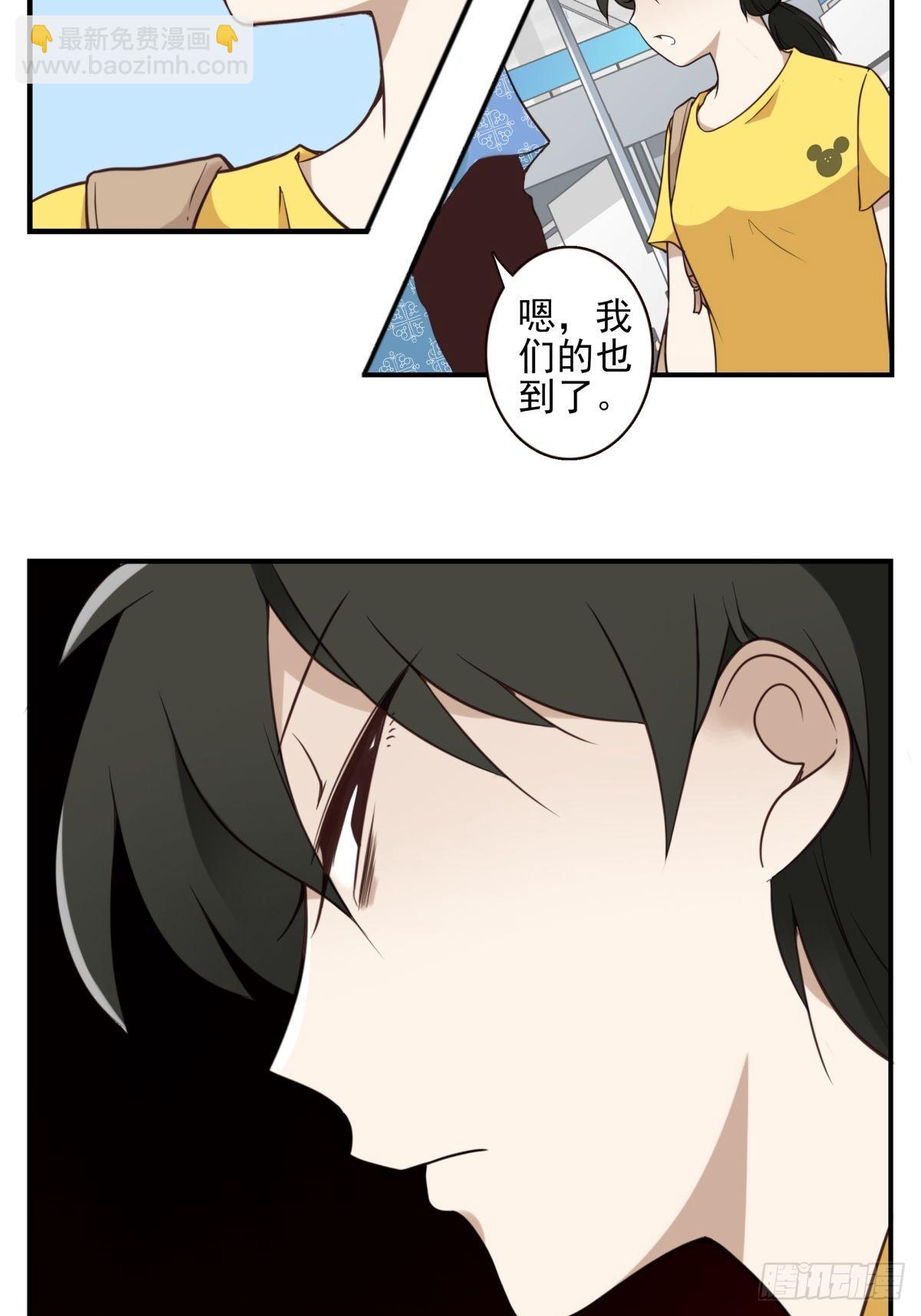 《位列仙班》047-猎杀行动 第20页