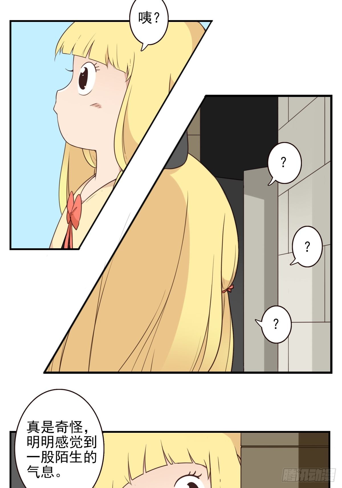《位列仙班》047-猎杀行动 第28页