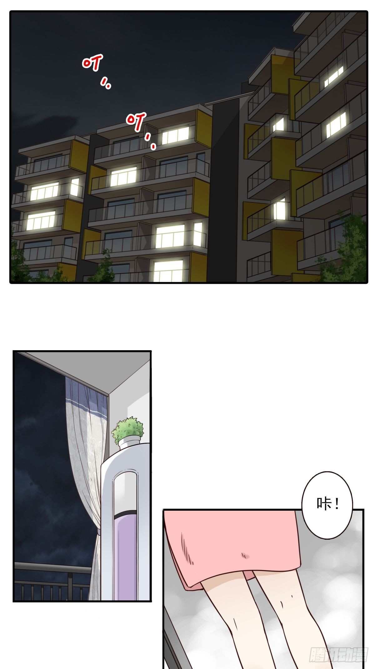 《位列仙班》044-我带你去 第20页