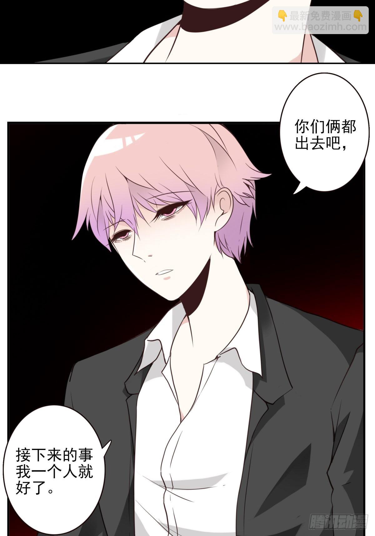 《位列仙班》053-加快进程 第4页