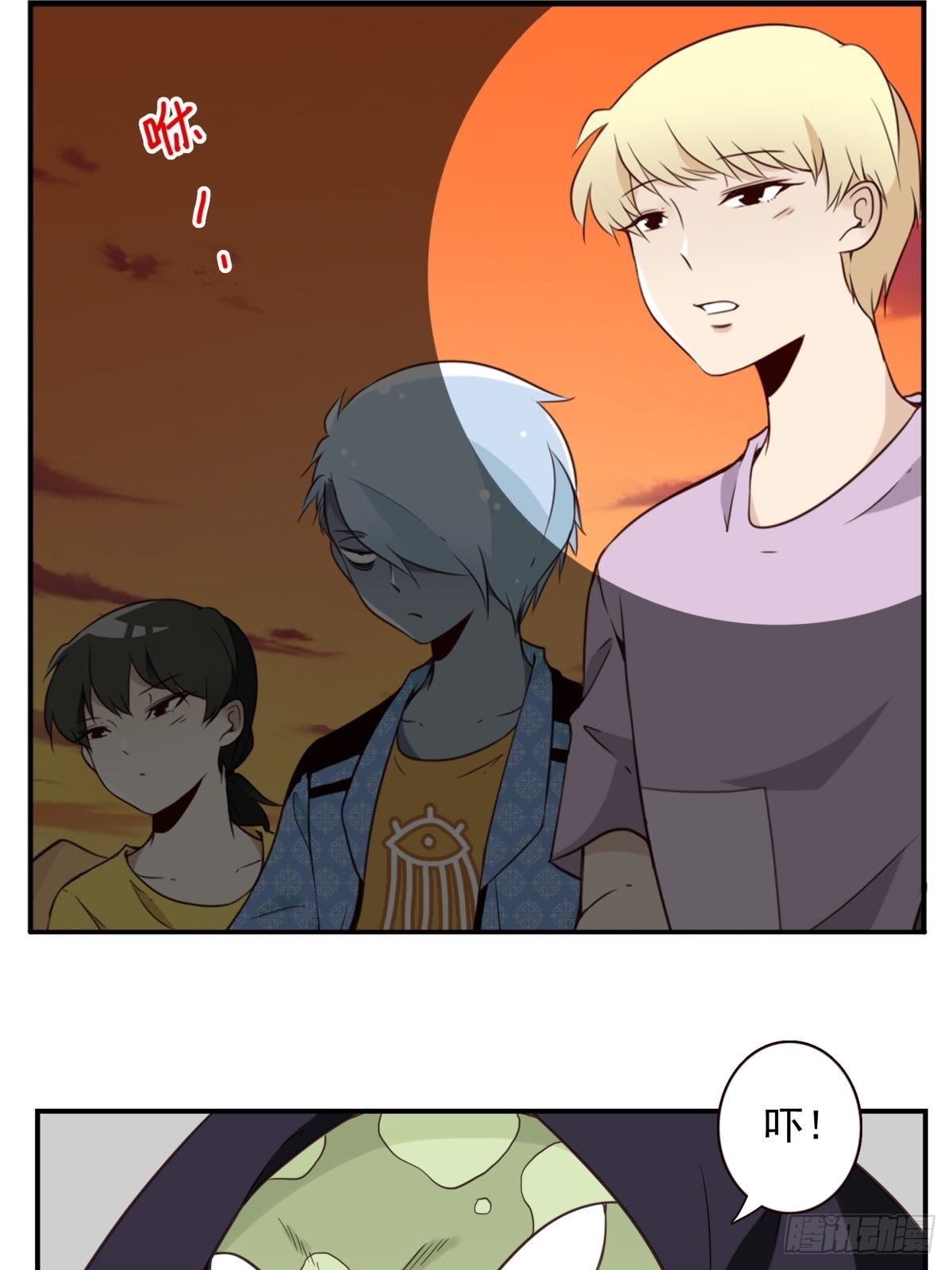 《位列仙班》055-穷追不舍 第6页