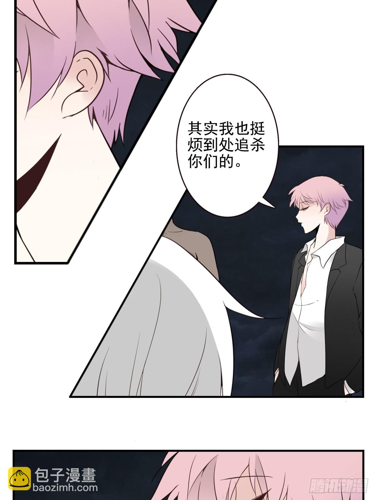 《位列仙班》059-它的限制 第21页