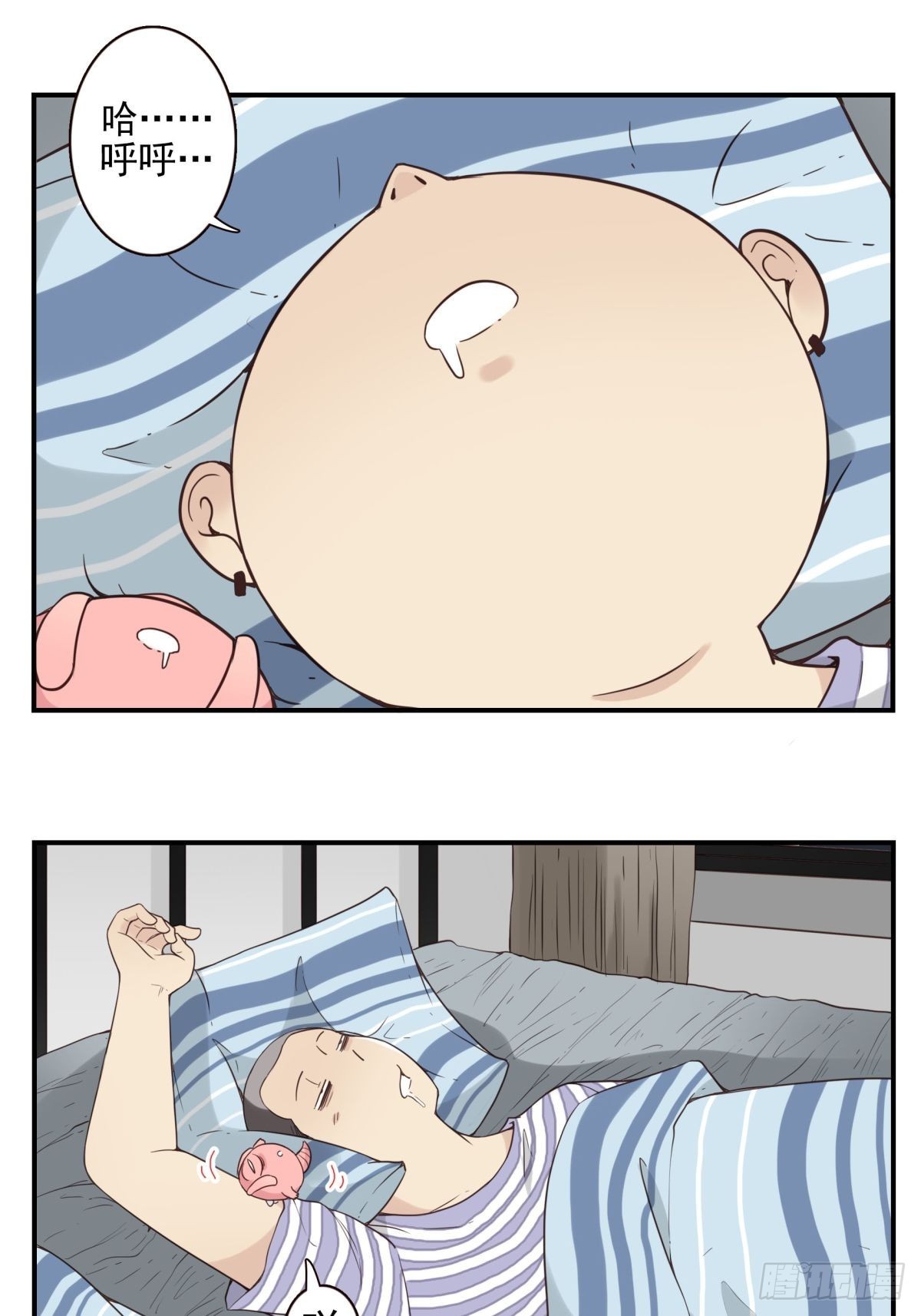 《位列仙班》057-你的能力 第6页