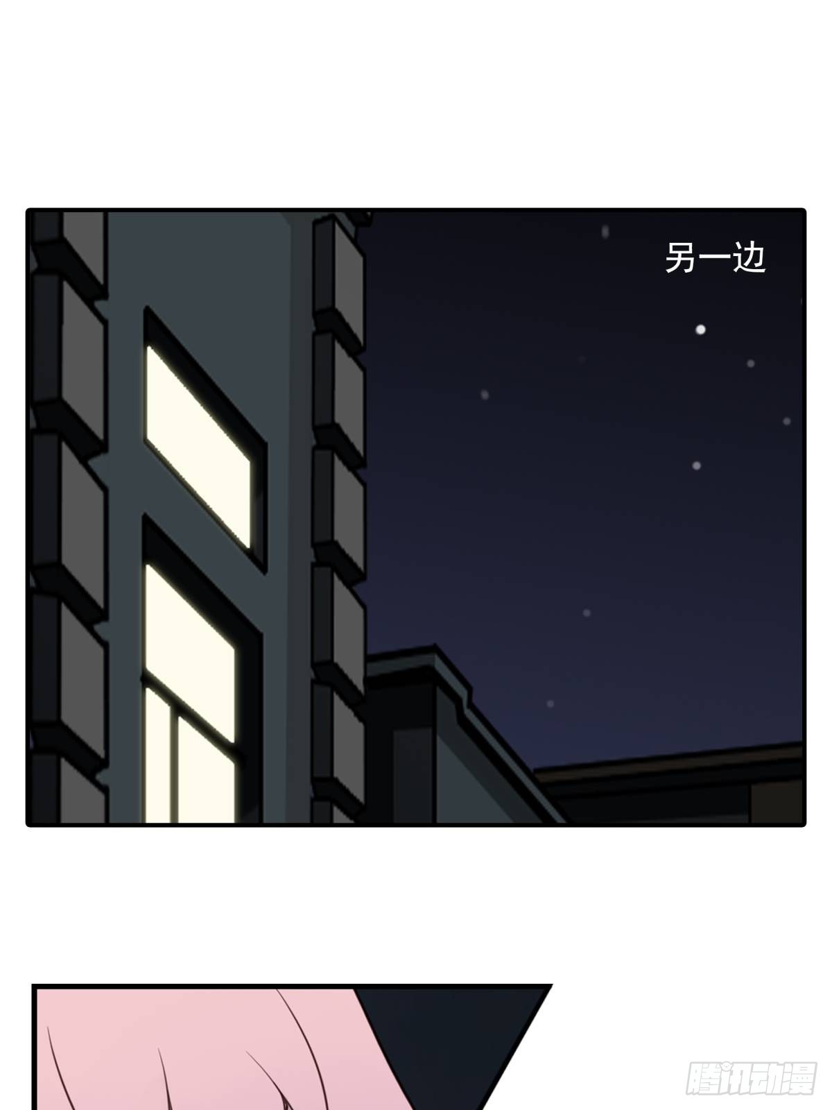 《位列仙班》059-它的限制 第20页