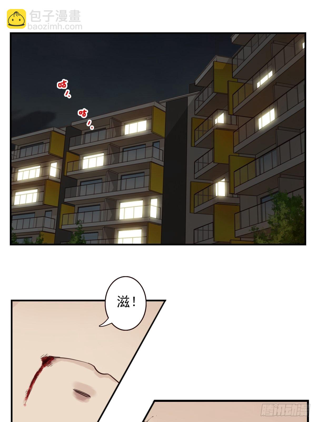 《位列仙班》060-大战在即 第14页