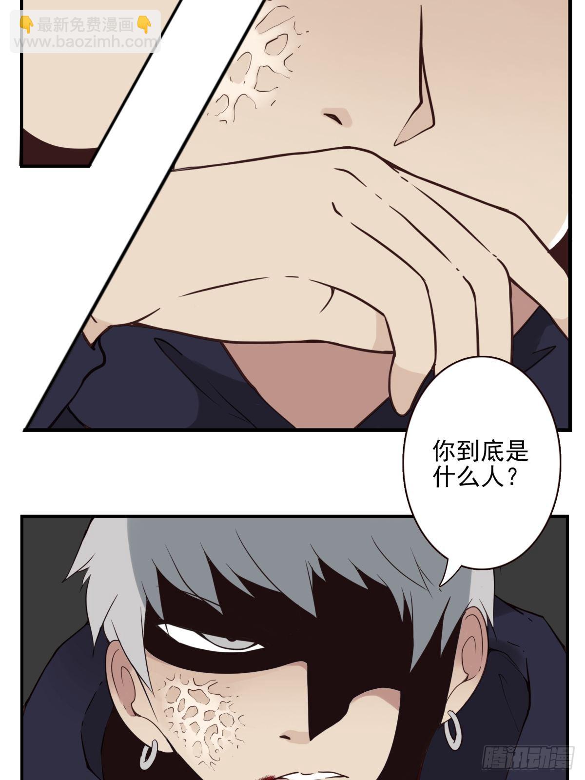 《位列仙班》060-大战在即 第15页