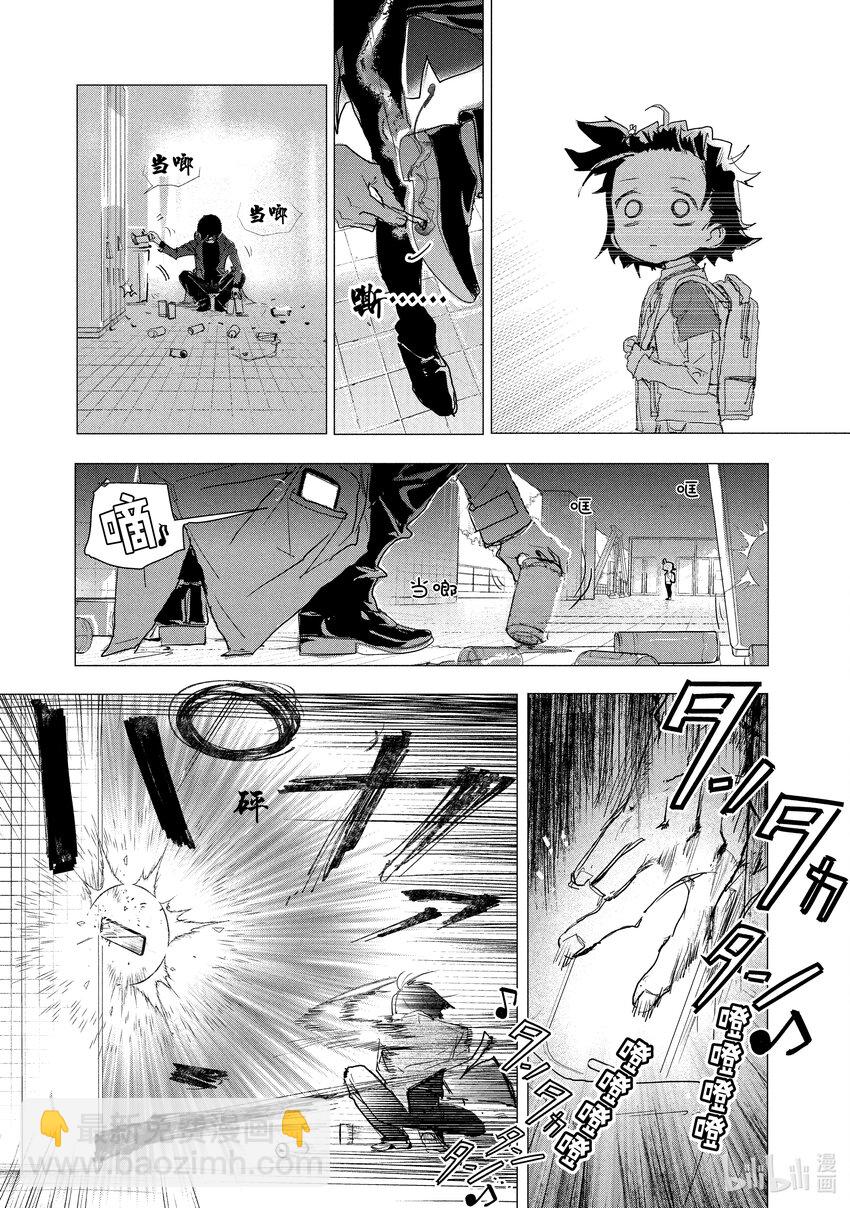 《金牌得主》2 初级考试 第11页