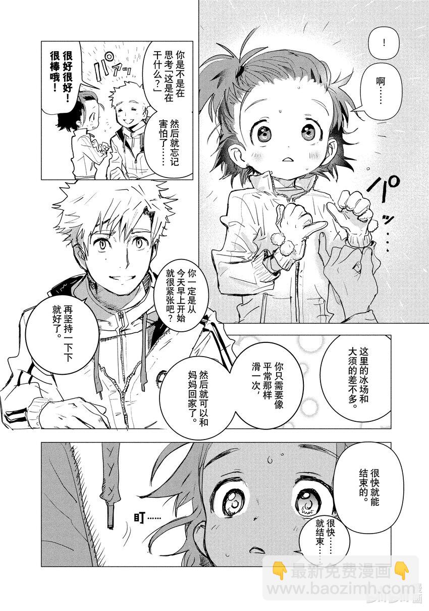 《金牌得主》2 初级考试 第28页