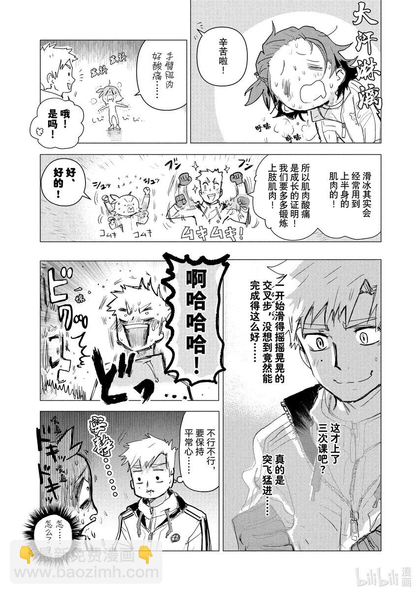 《金牌得主》2 初级考试 第2页