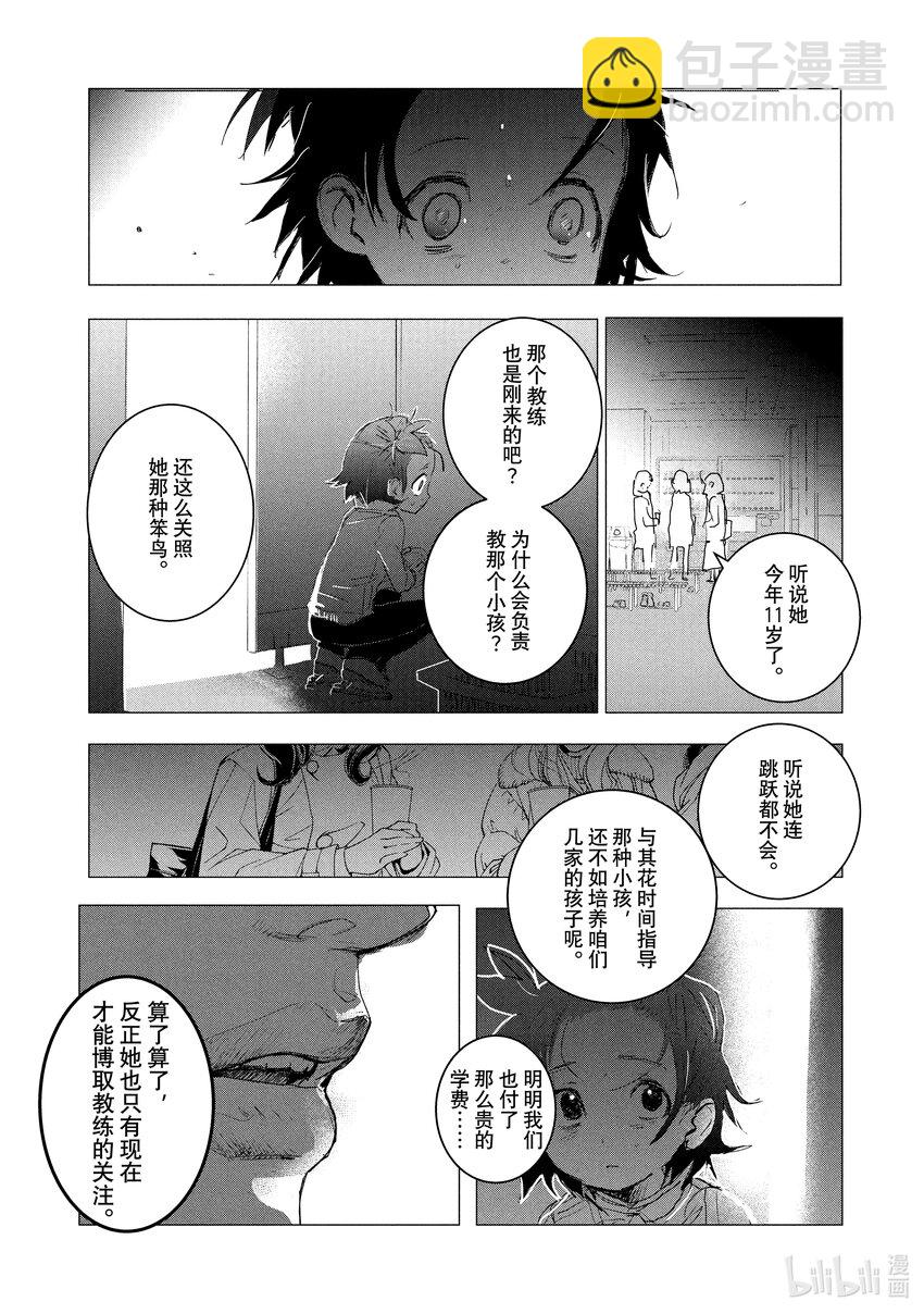 《金牌得主》2 初级考试 第36页