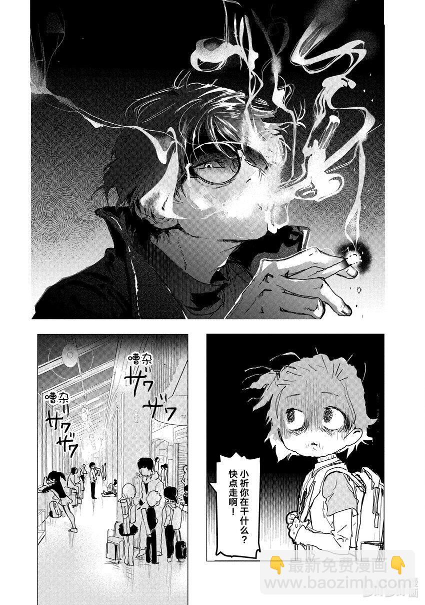 《金牌得主》2 初级考试 第13页