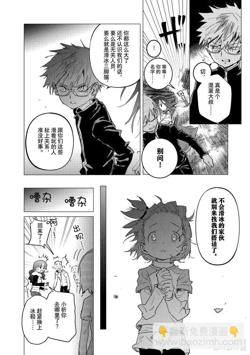 《金牌得主》2 初级考试 第22页