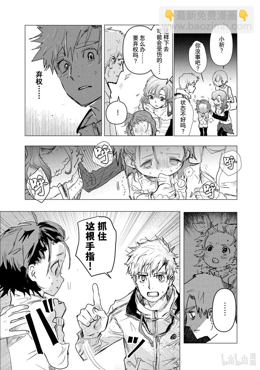 《金牌得主》2 初级考试 第26页
