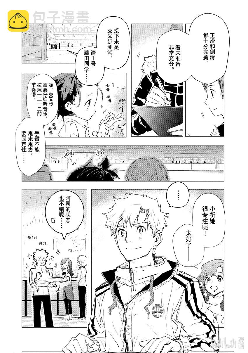 《金牌得主》2 初级考试 第33页