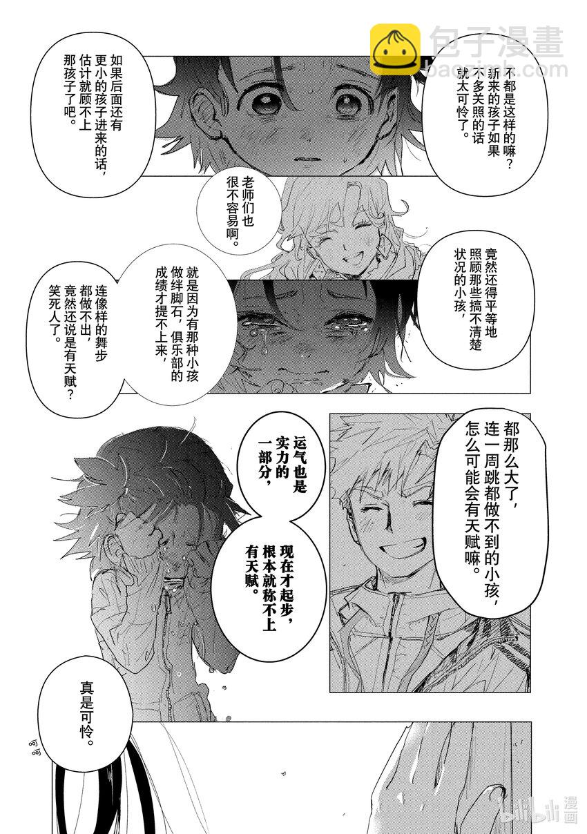 《金牌得主》2 初级考试 第37页