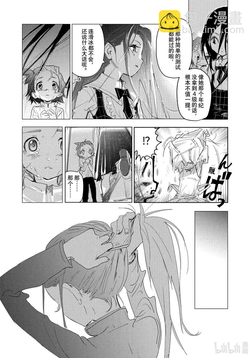 《金牌得主》2 初级考试 第39页