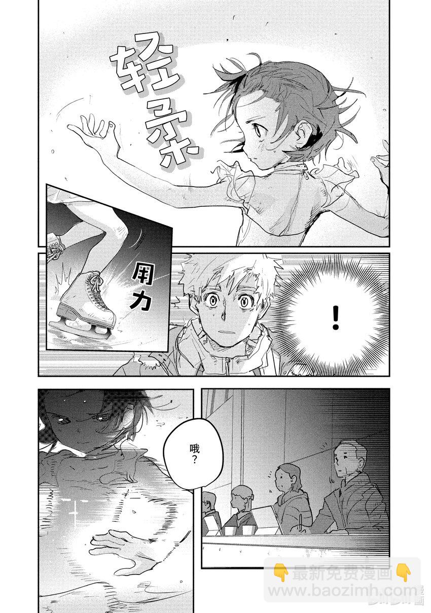 《金牌得主》9 西部的豪强 中篇 第37页