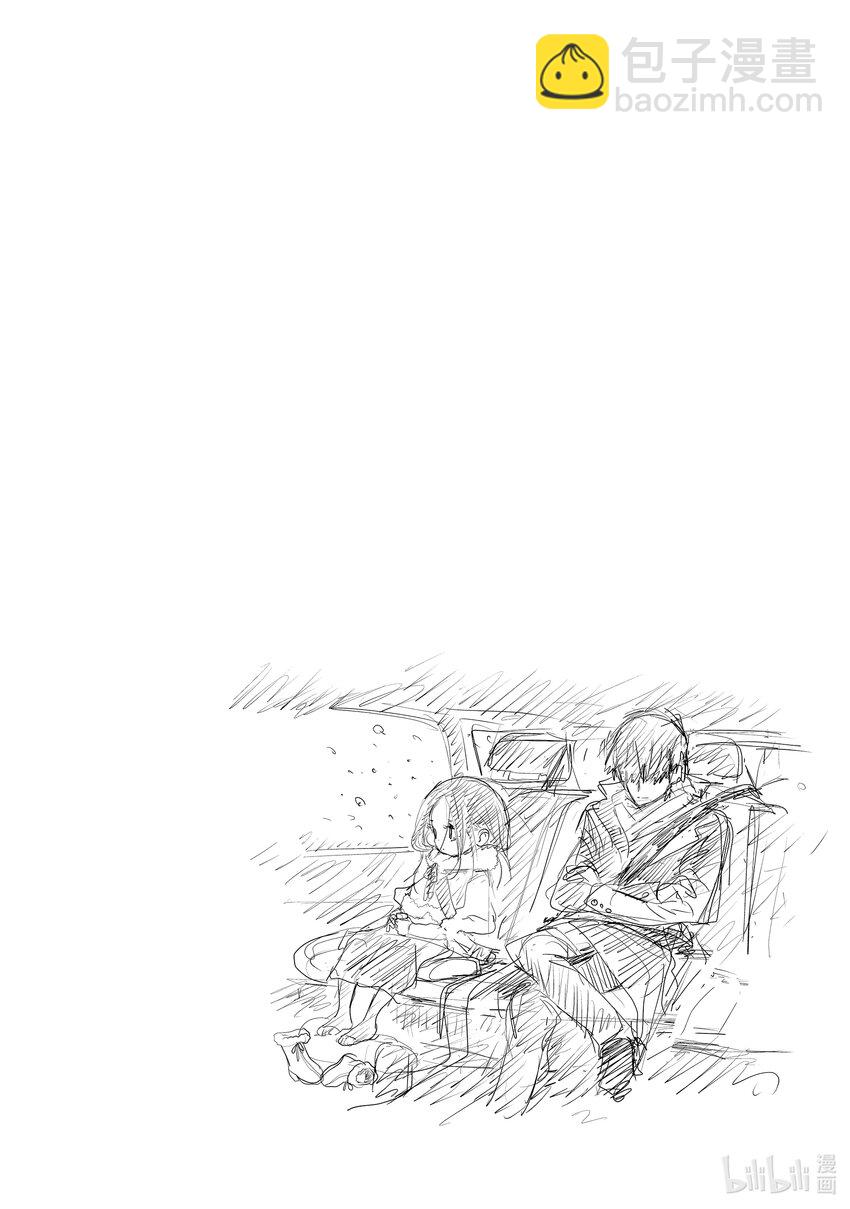 《金牌得主》番外篇 雪原野兽 第10页
