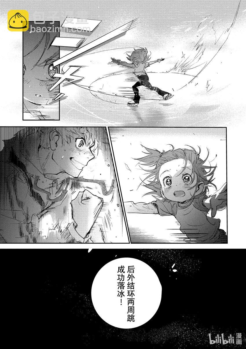 《金牌得主》7 1级等级测试 第46页