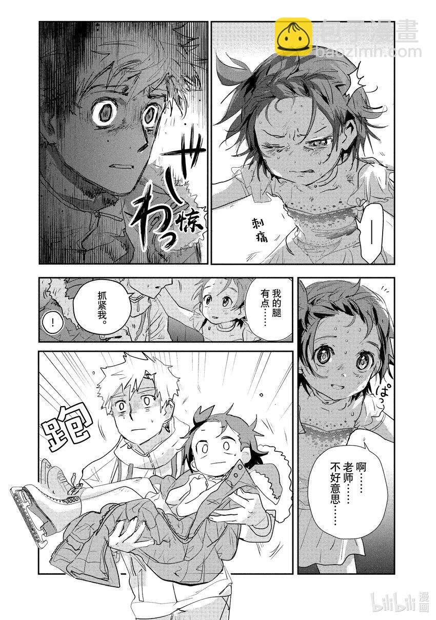 《金牌得主》9 西部的豪强 中篇 第49页