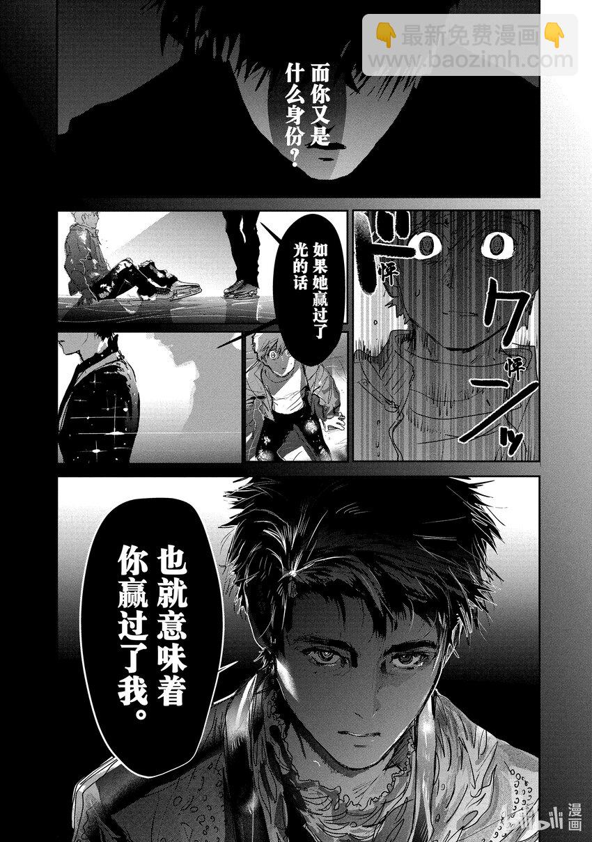 《金牌得主》7 1级等级测试 第2页