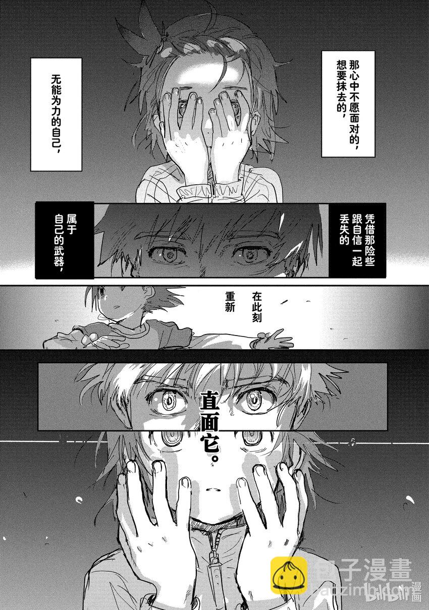 《金牌得主》7 1级等级测试 第43页