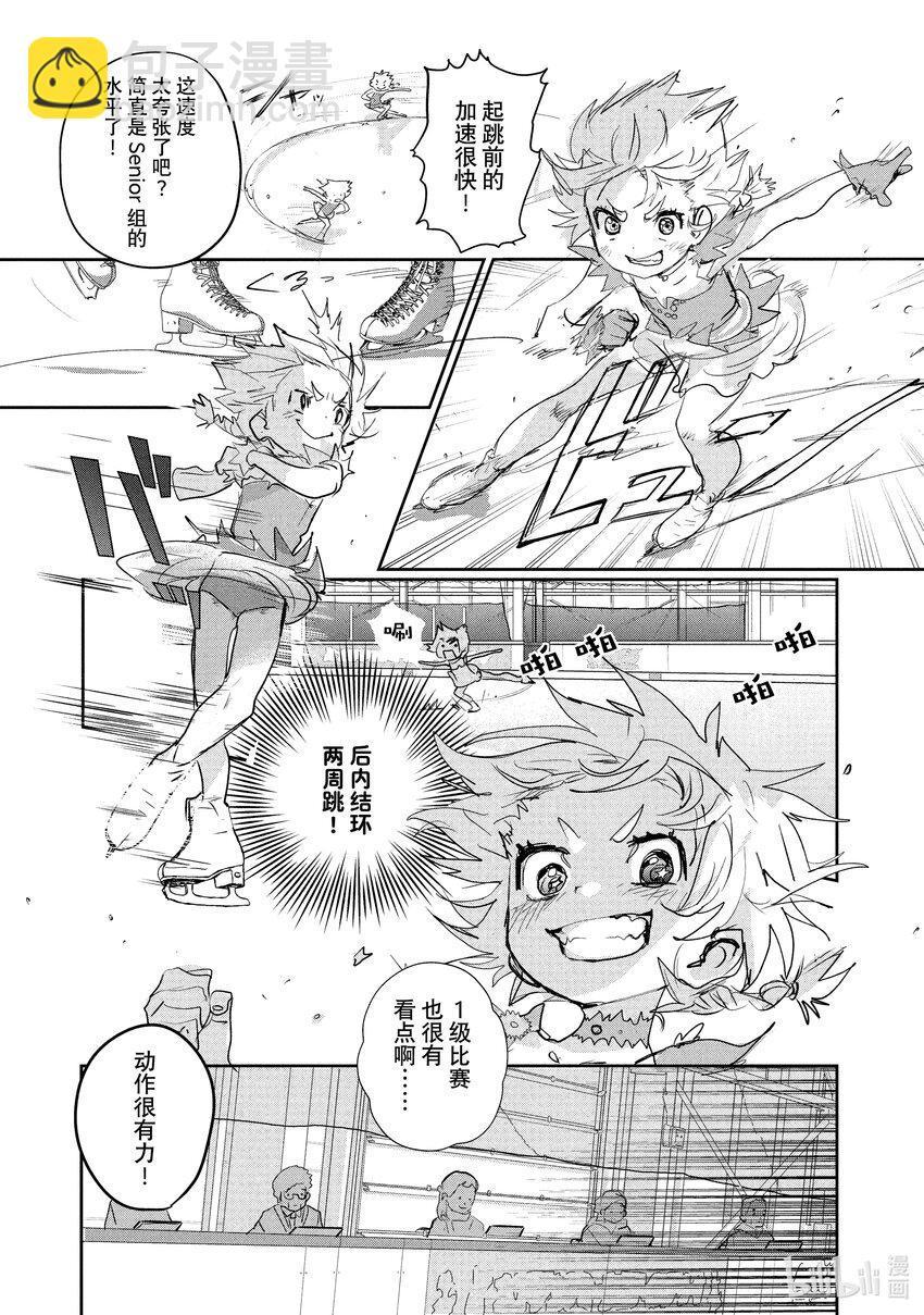 《金牌得主》8 西部的豪强 前篇 第29页