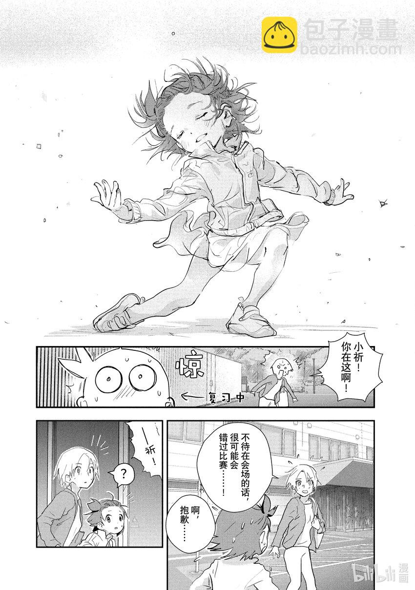 《金牌得主》8 西部的豪强 前篇 第41页