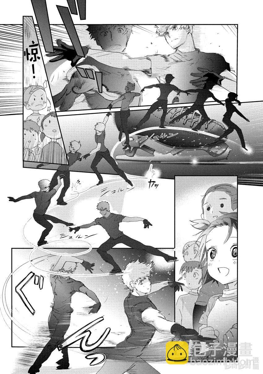 《金牌得主》13 舞动夜色 第29页