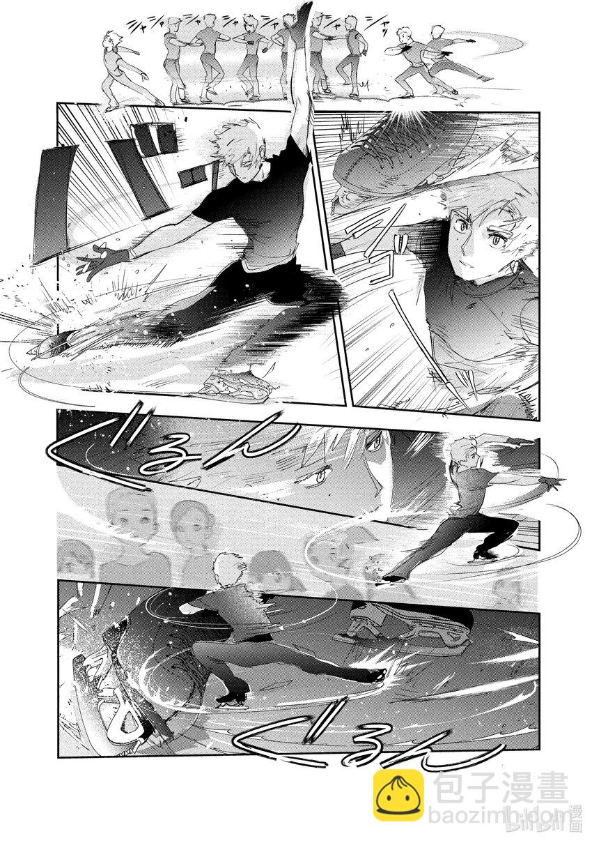 《金牌得主》13 舞动夜色 第30页