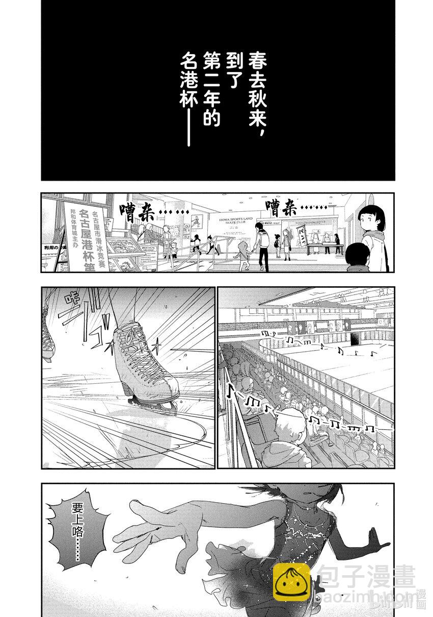 《金牌得主》10 西部的豪强 后篇 第46页