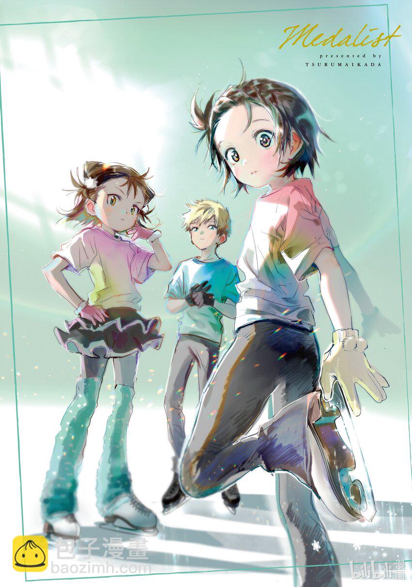 《金牌得主》12 深夜呐喊 第6页