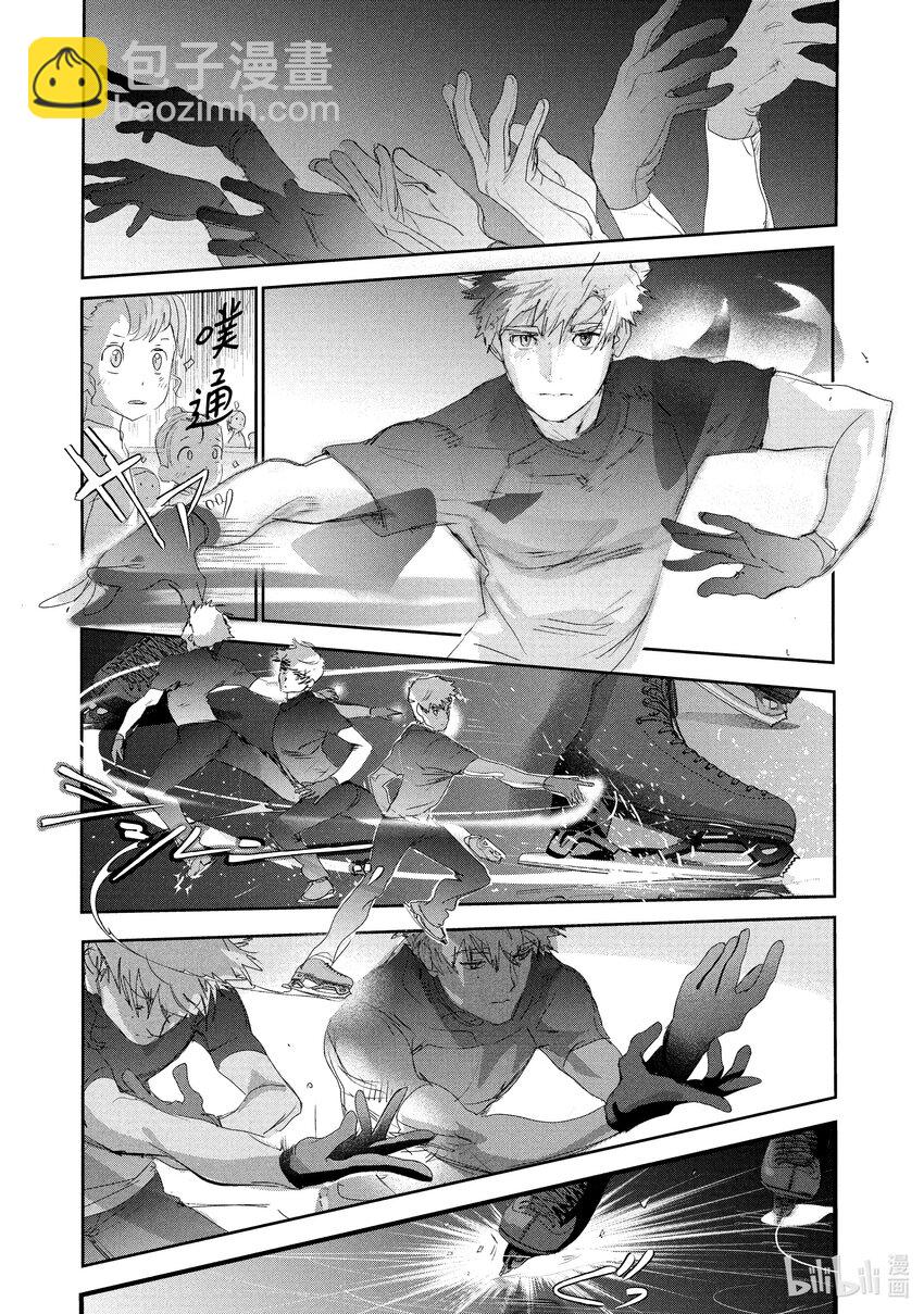 《金牌得主》13 舞动夜色 第27页