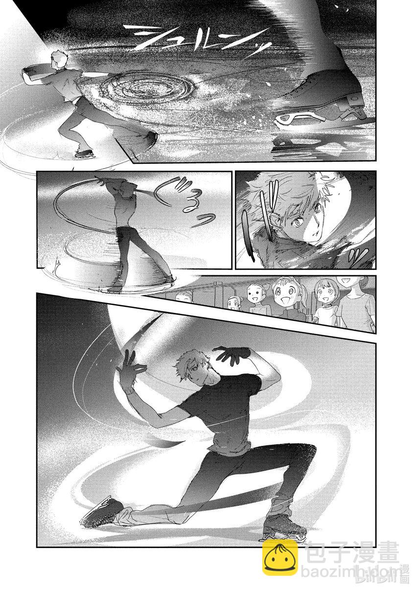《金牌得主》14 黎明将至 第13页