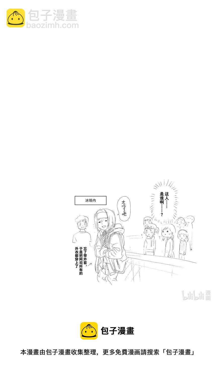 《金牌得主》14 黎明将至 第26页