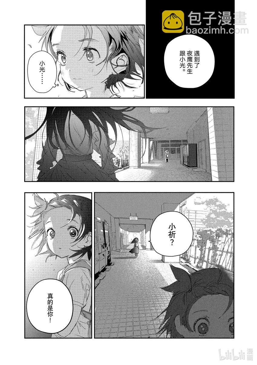 《金牌得主》15 白猫的课程 第36页