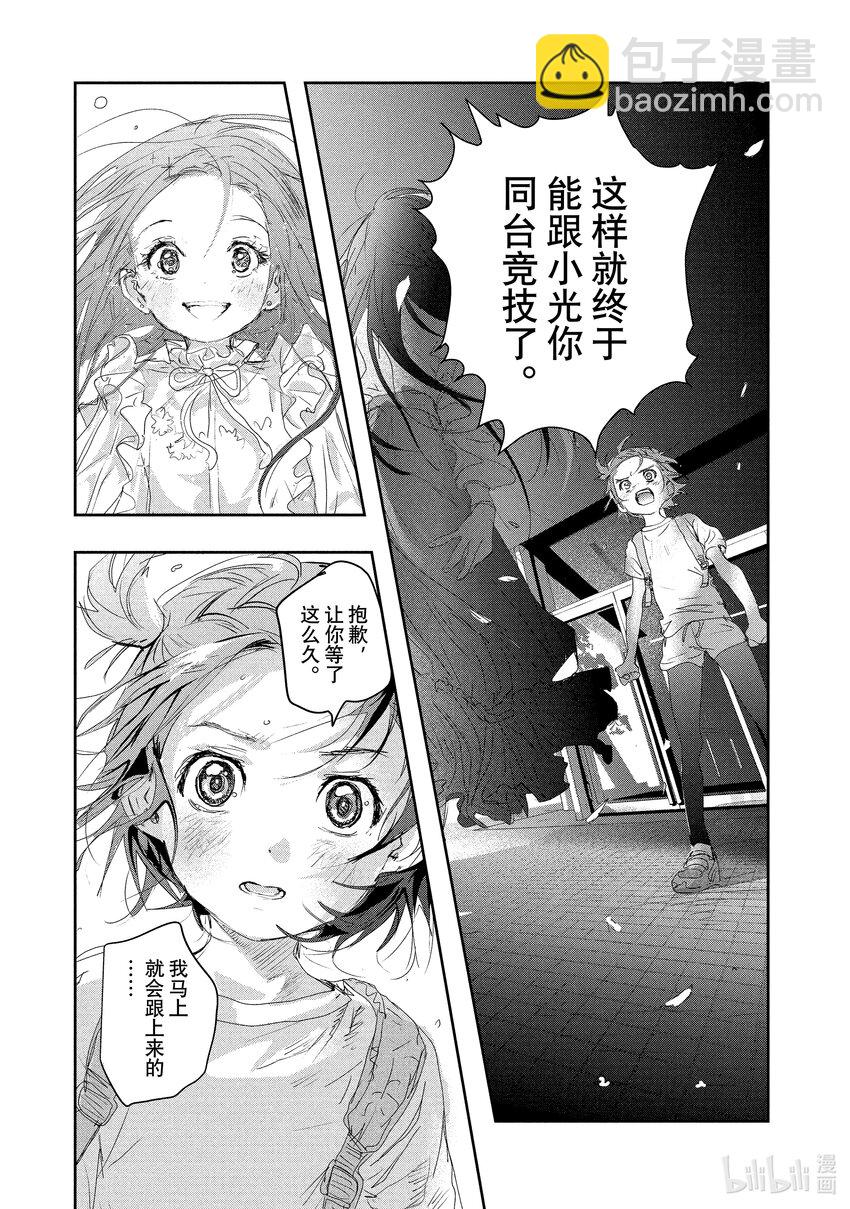 《金牌得主》15 白猫的课程 第39页