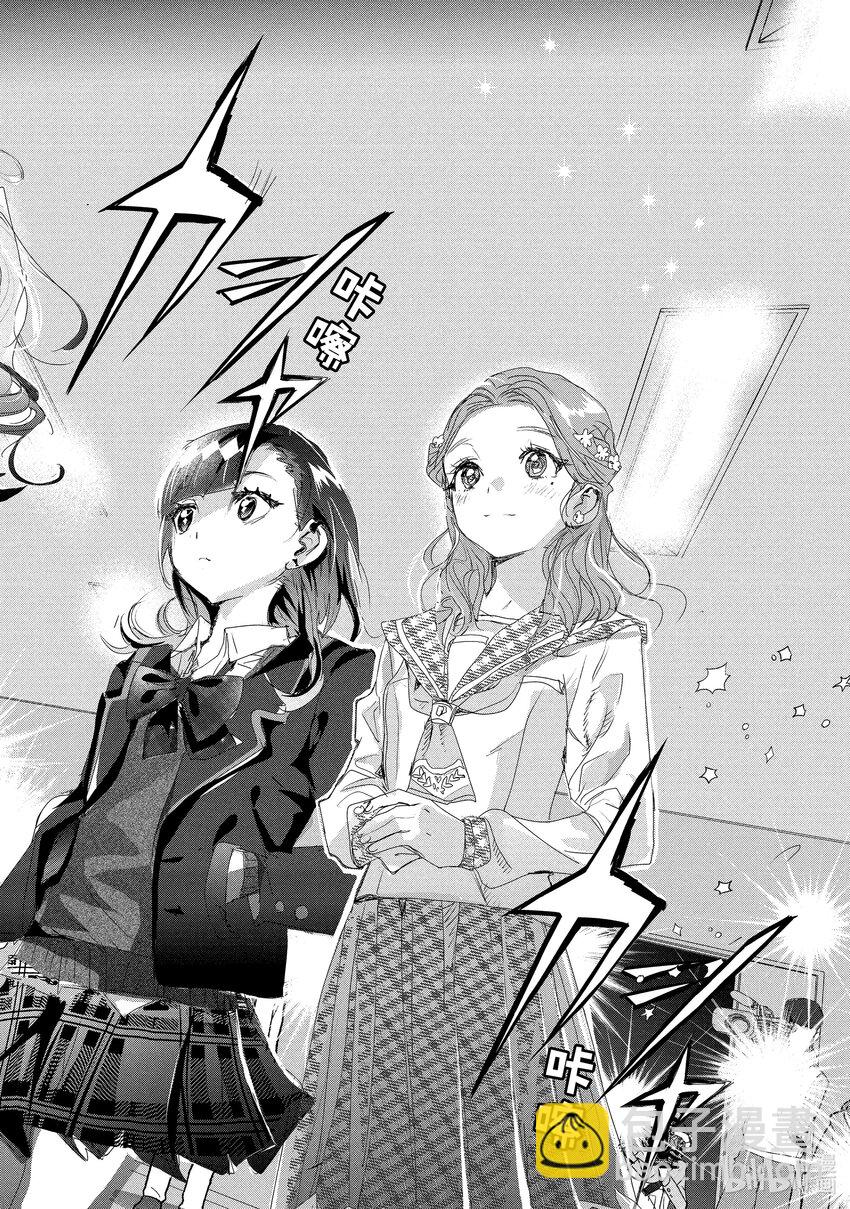 《金牌得主》16 选手宣誓 第28页