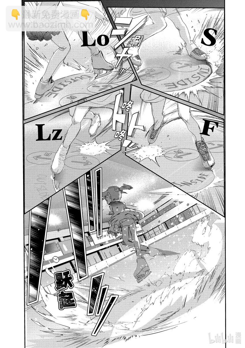 《金牌得主》18 我的卡牌 第10页