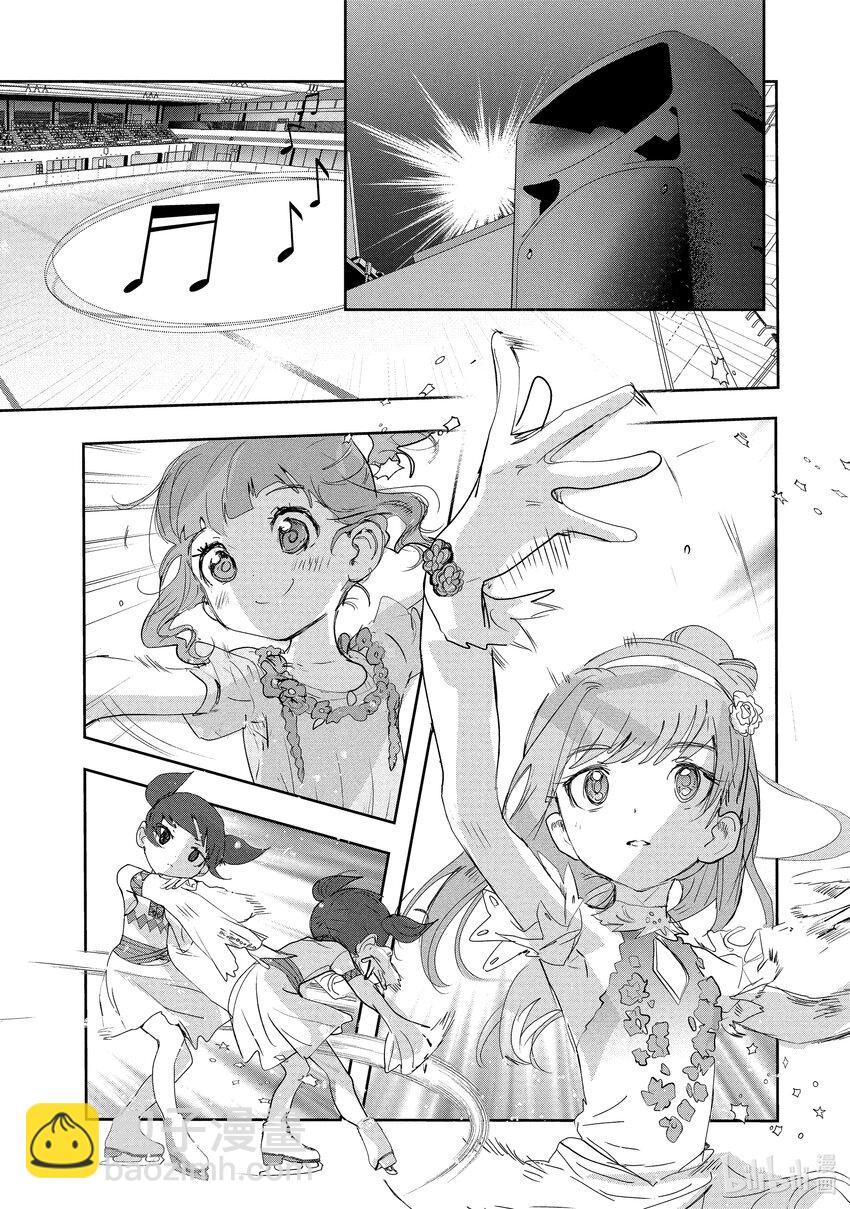 《金牌得主》18 我的卡牌 第6页