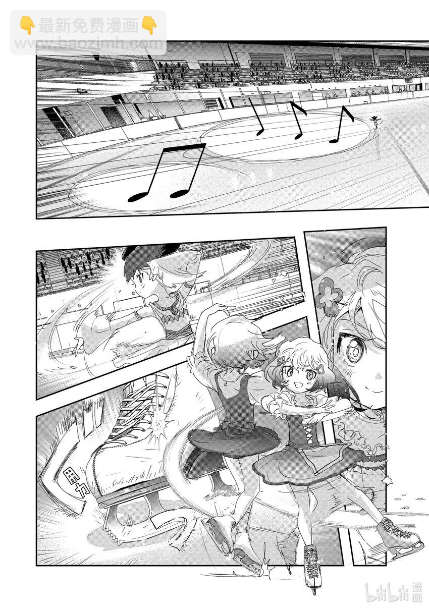 《金牌得主》18 我的卡牌 第7页