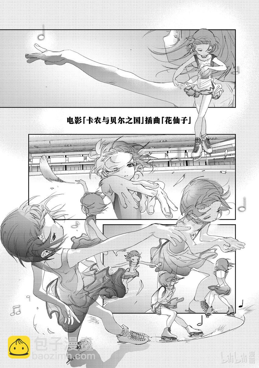 《金牌得主》20 以弱胜强 第11页