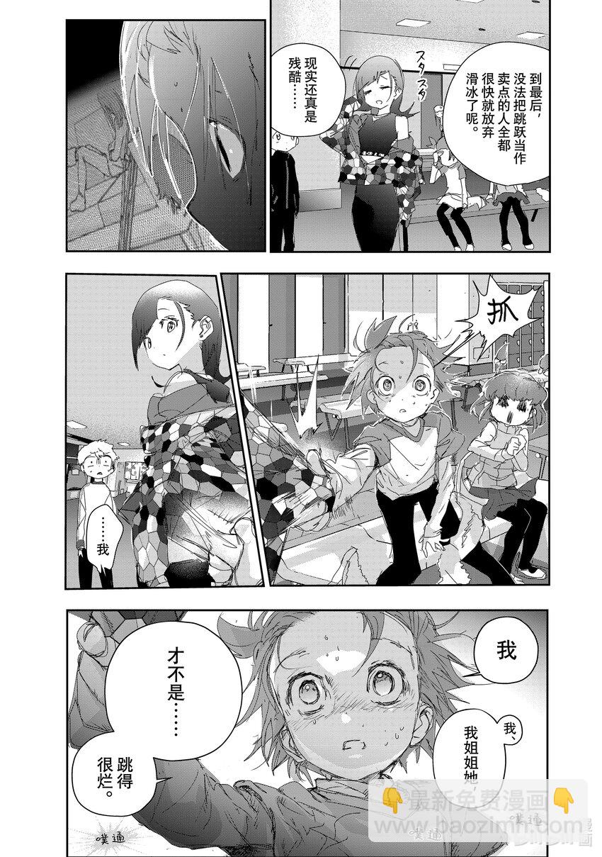 《金牌得主》23 强化训练 第31页