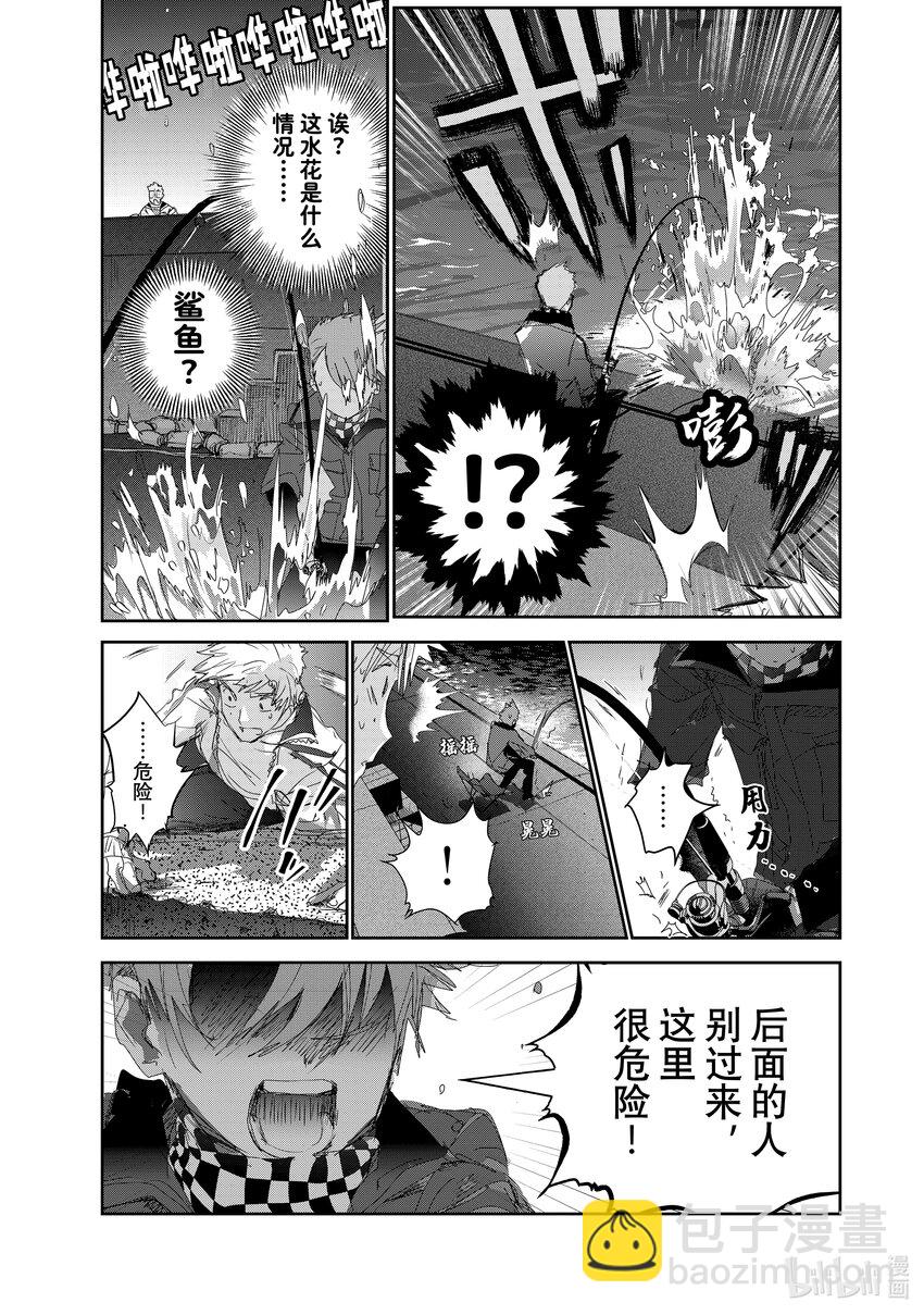 《金牌得主》24 稀松平常的飞跃 第11页