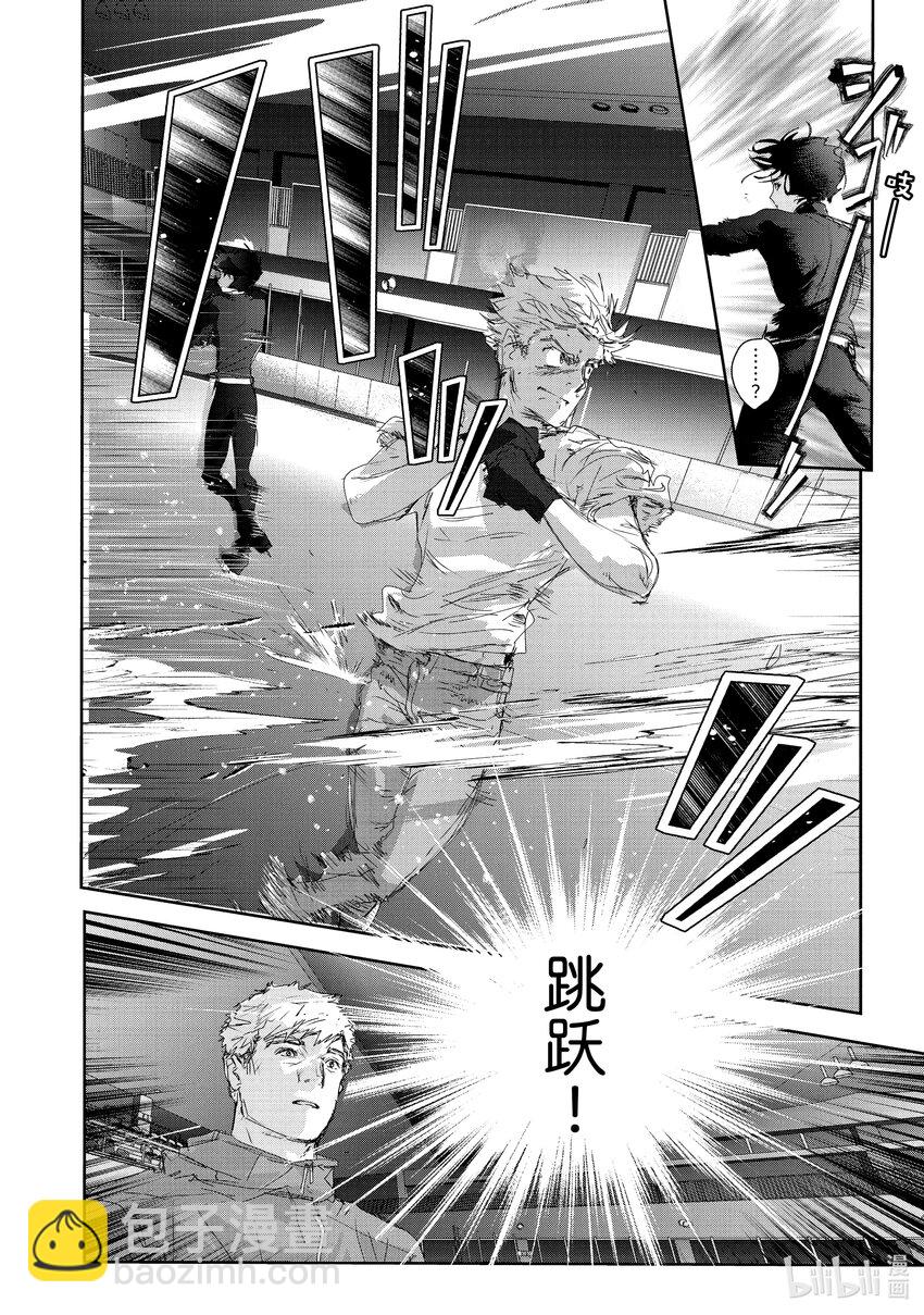 《金牌得主》22 狼烟 第16页