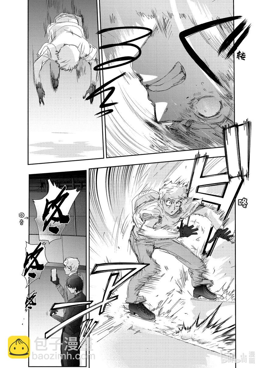 《金牌得主》22 狼烟 第27页