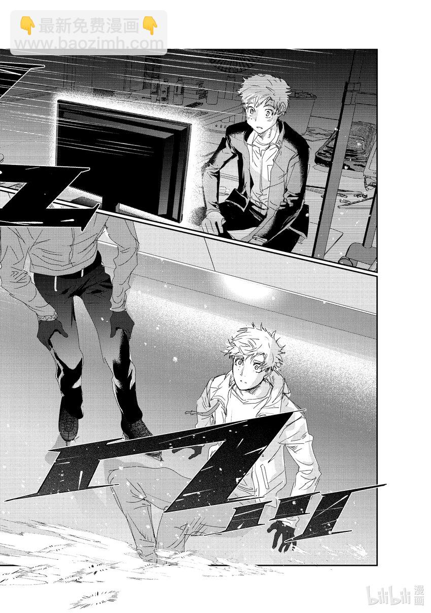 《金牌得主》22 狼烟 第10页