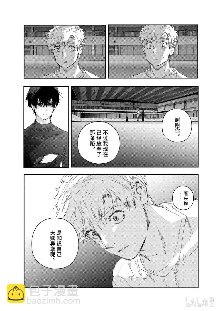 《金牌得主》22 狼烟 第29页