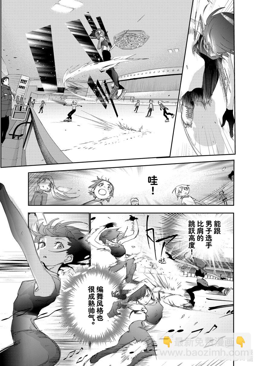 《金牌得主》23 强化训练 第11页