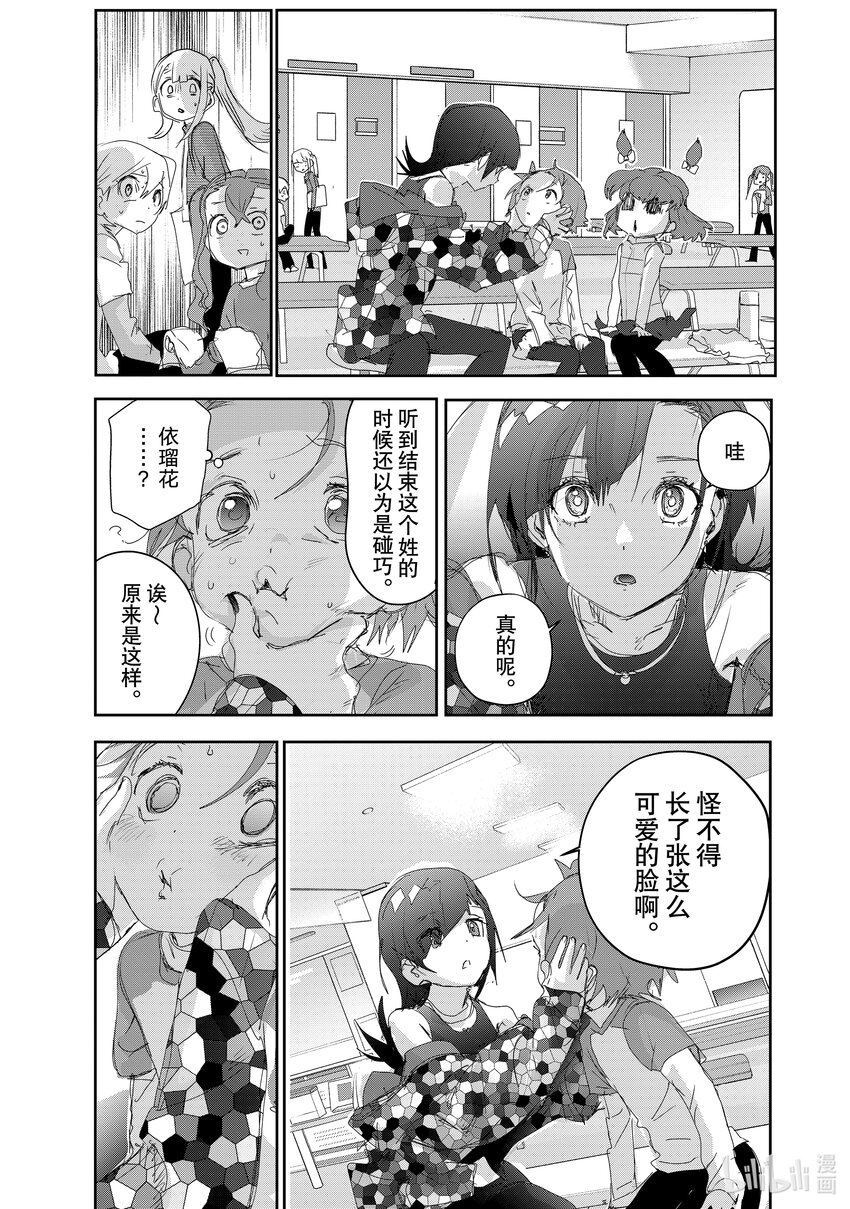 《金牌得主》23 强化训练 第29页